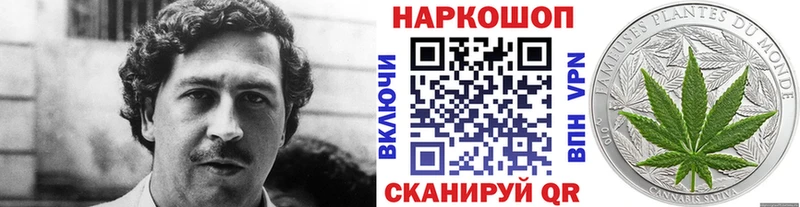 Наркошоп купить Амфетамин  МЕФ  Cocaine  Гашиш  Канабис  Обь