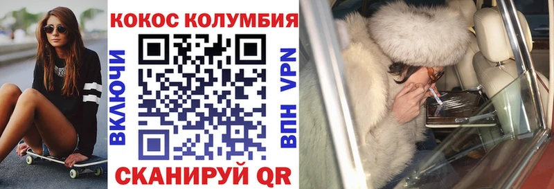 Купить  Обь  Кокаин Перу 