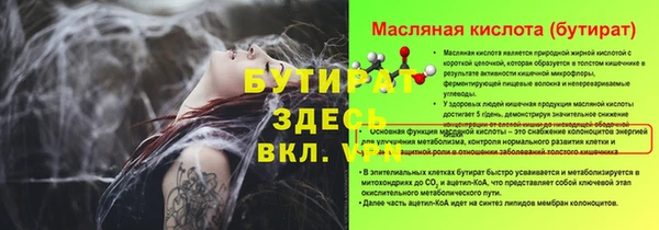 мескалин Новодвинск