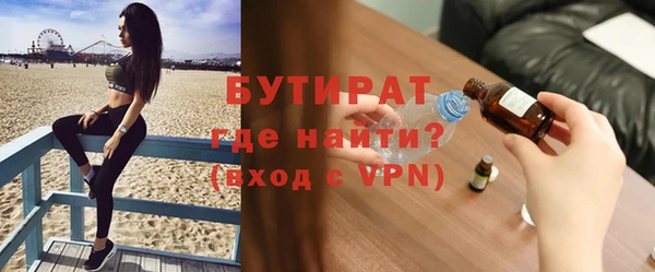 гидра Новокубанск