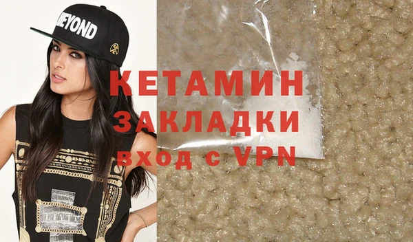 ECSTASY Яранск