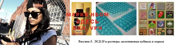 кокаин премиум Няндома
