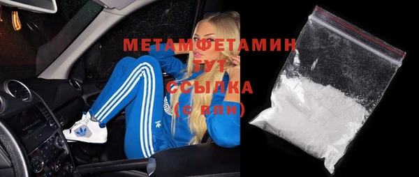 метадон Новозыбков