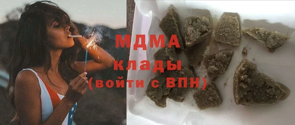 мескалин Новодвинск
