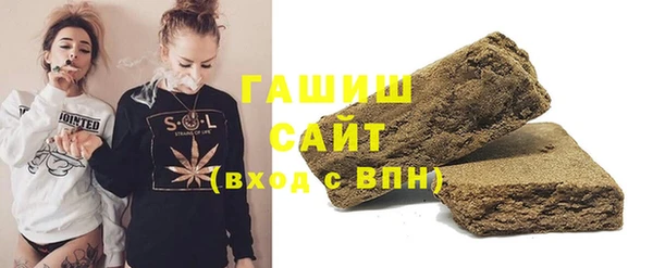 метадон Новозыбков