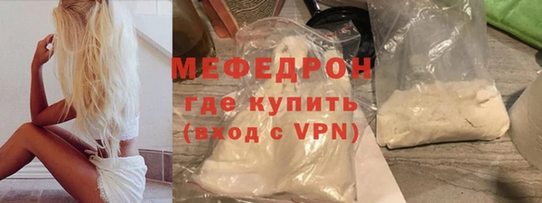 первитин Нязепетровск