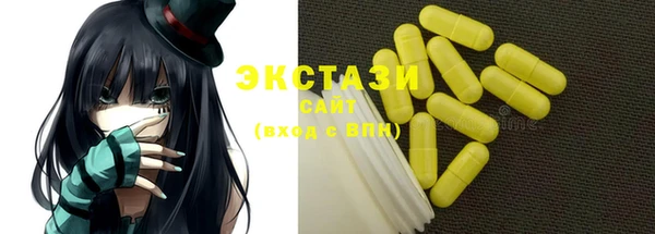 мескалин Новодвинск
