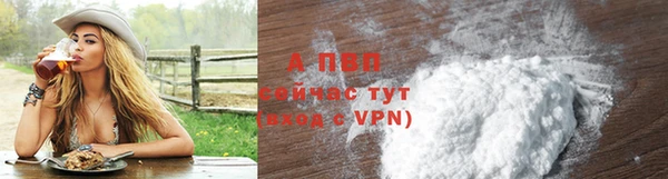 первитин Нязепетровск