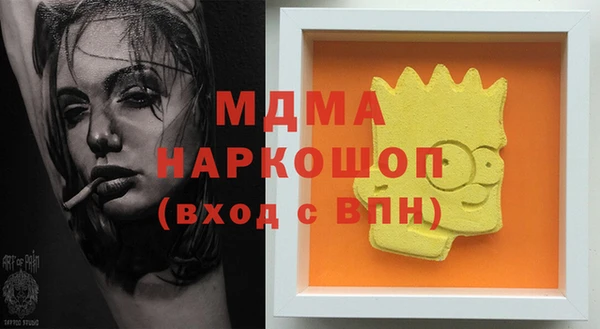 метадон Новозыбков