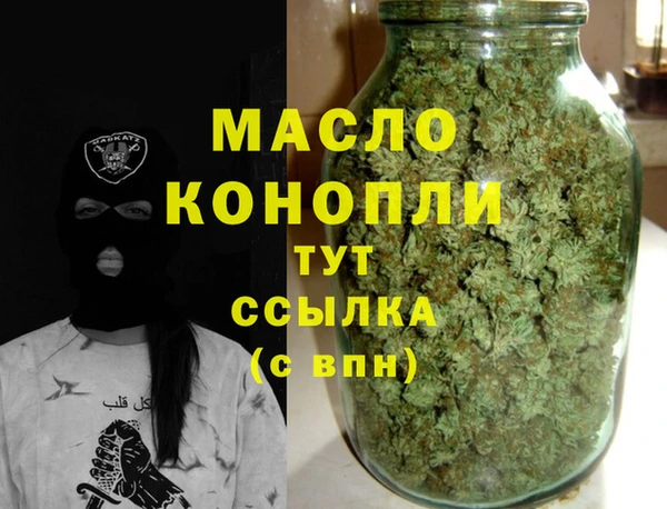 гидра Новокубанск