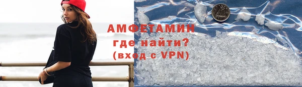 первитин Нязепетровск