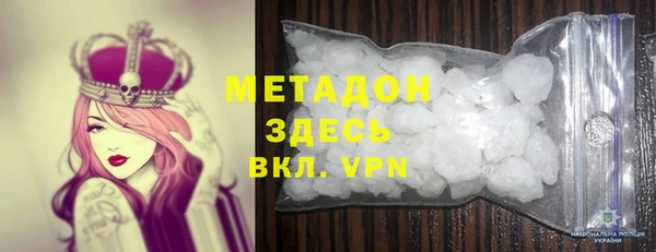 гидра Новокубанск