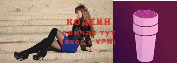 гидра Новокубанск