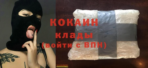 кокаин премиум Няндома