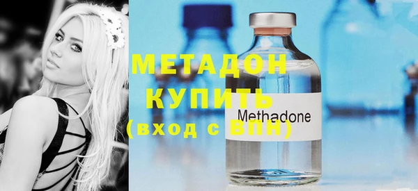 метадон Новозыбков