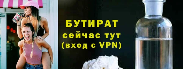 первитин Нязепетровск