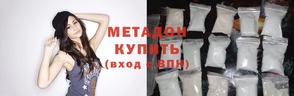 гидра Новокубанск