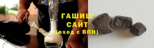 первитин Нязепетровск
