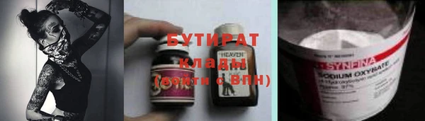 мескалин Новодвинск