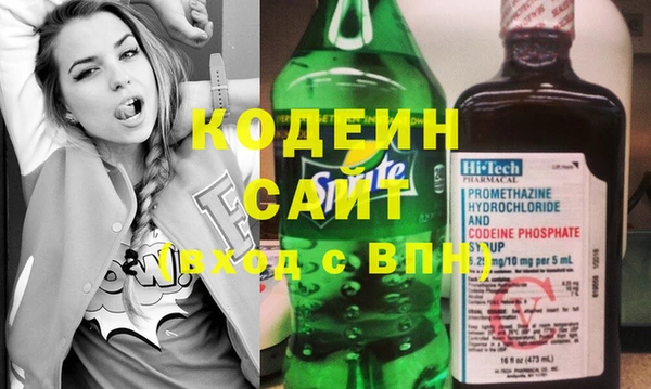 мескалин Новодвинск