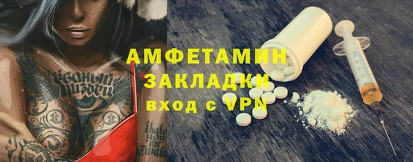 мескалин Новодвинск