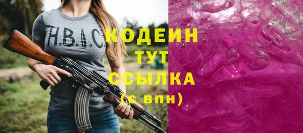 кокаин премиум Няндома