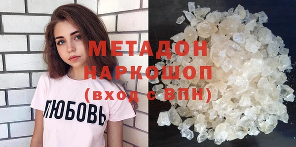 мескалин Новодвинск