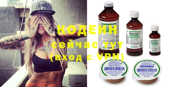 первитин Нязепетровск