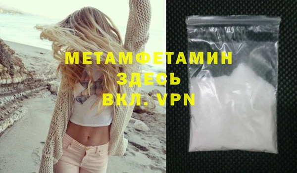 метадон Нягань