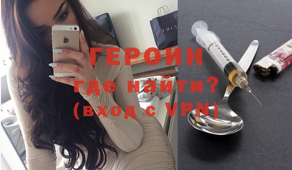 гидра Новокубанск
