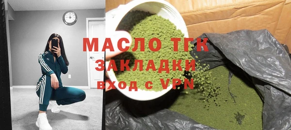 первитин Нязепетровск