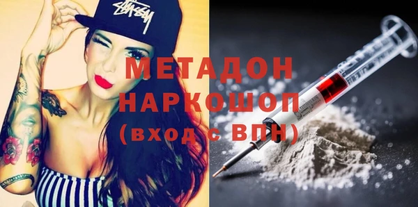 гидра Новокубанск