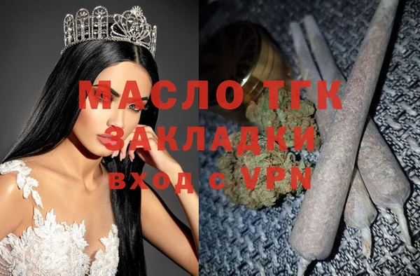 метадон Нягань