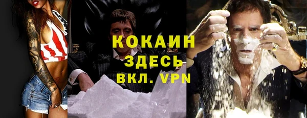 кокаин премиум Няндома