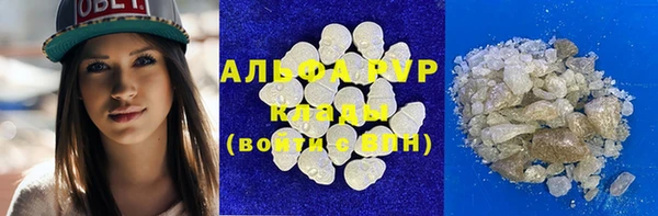 первитин Нязепетровск