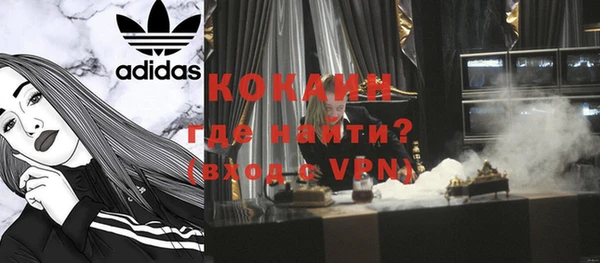 мескалин Новодвинск