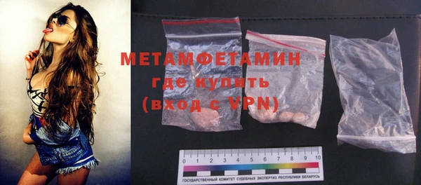 метадон Новозыбков