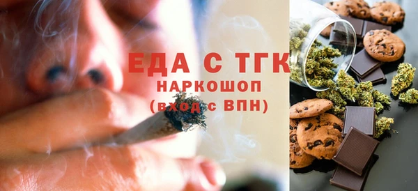 метадон Новозыбков