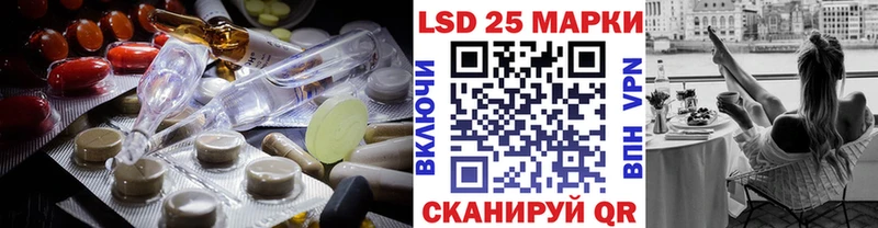 Купить  Обь  ЛСД экстази кислота 