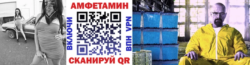 МЕТАМФЕТАМИН пудра  Купить закладки  Обь 