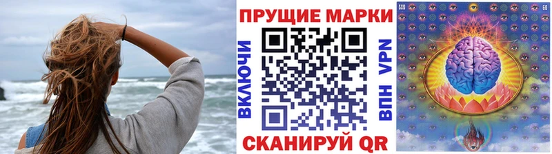 Купить  Обь  Наркотические марки 1,8мг 