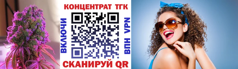 Купить  Обь  Дистиллят ТГК концентрат 