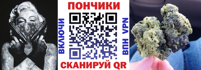 Купить  Обь  Канабис тримм 